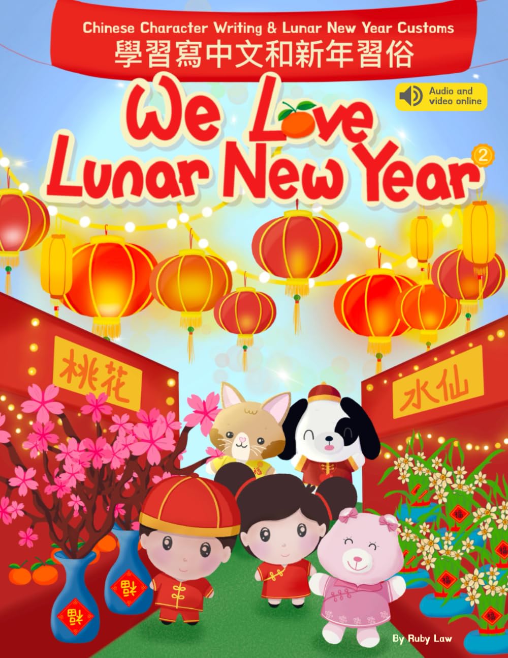 We Love Lunar New Year 2 學習寫中文和新年習俗: Bilingual (Traditional Chinese, English) Lunar New Year Customs Children's Activity Book and Traditional Chinese ... Practice Workbook (Writing Chinese is Fun)