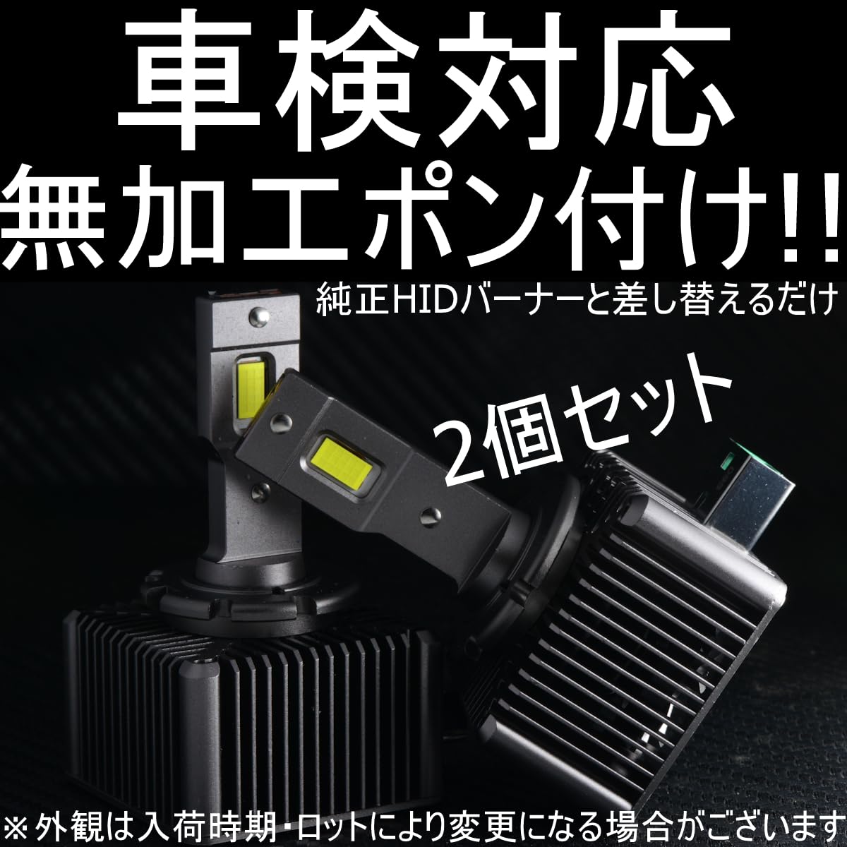 Amazon.co.jp: しまりす堂 互換品 ABARTH 695/595 LEDヘッドライト HID