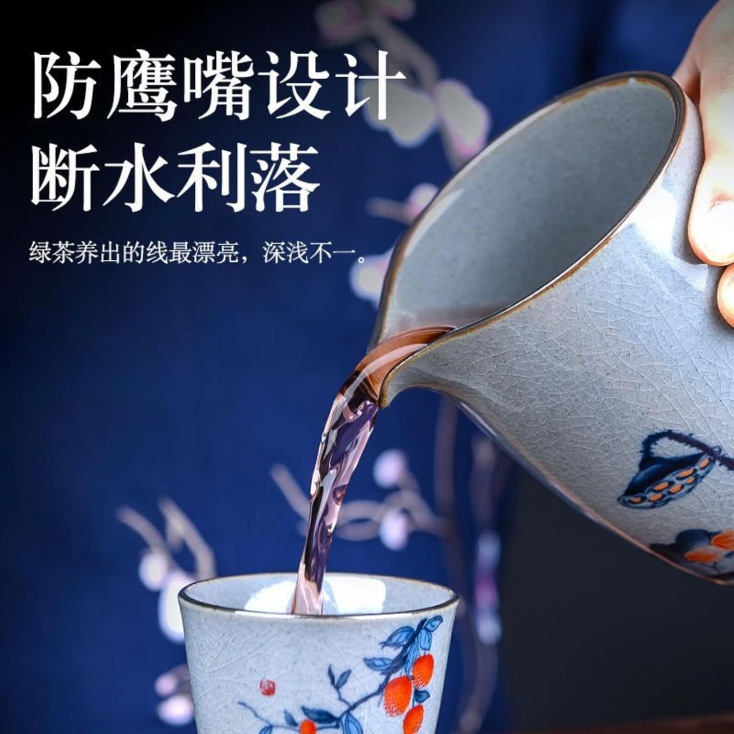 Handmade Ceramics Fairness Cup, 240ml 8.0oz, Tea Pitcher Japanese-style Hand-drawn Kung Fu Tea Set