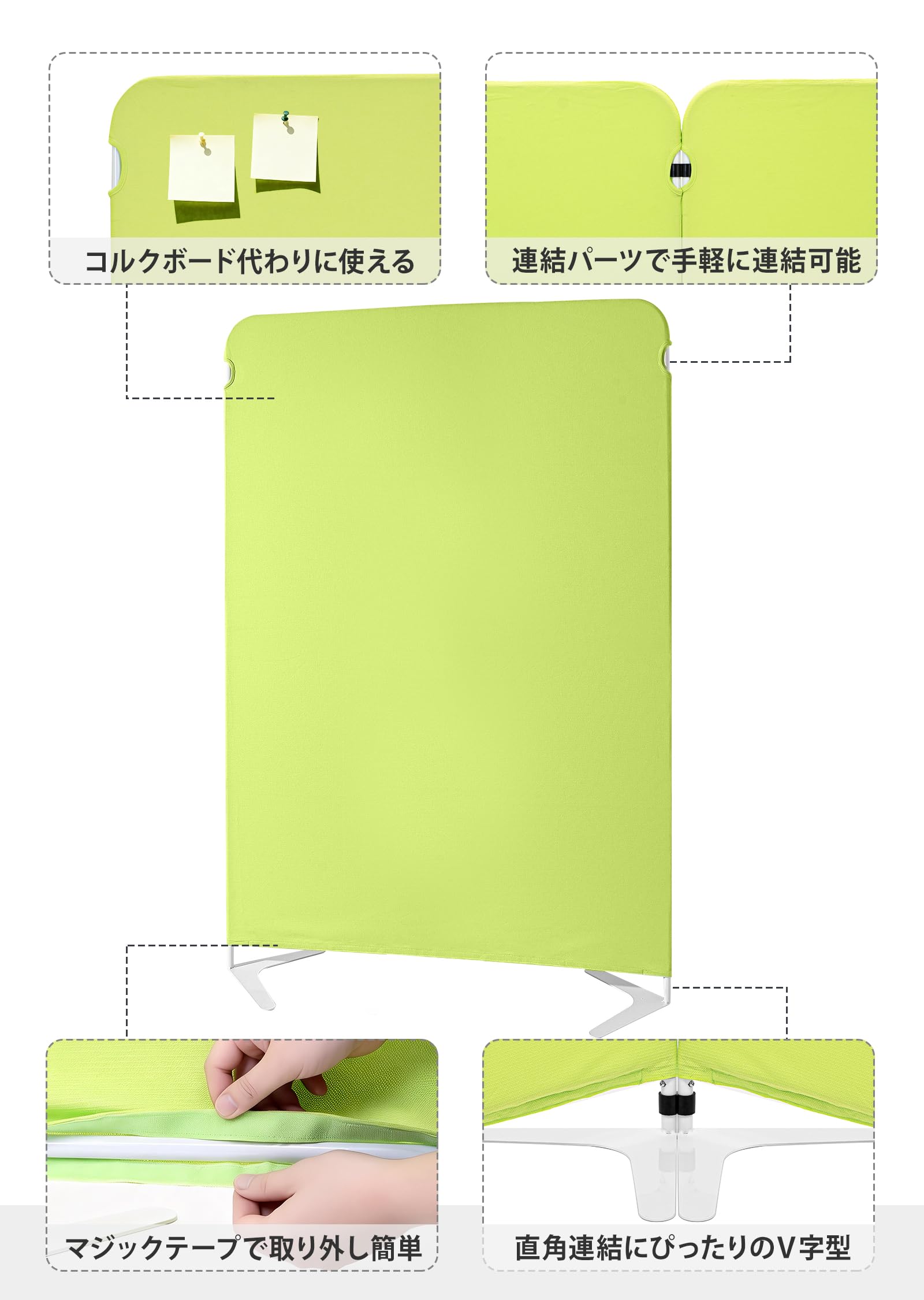 Amazon.co.jp: パーテーション 自立式 布タイプ 軽量 連携可能