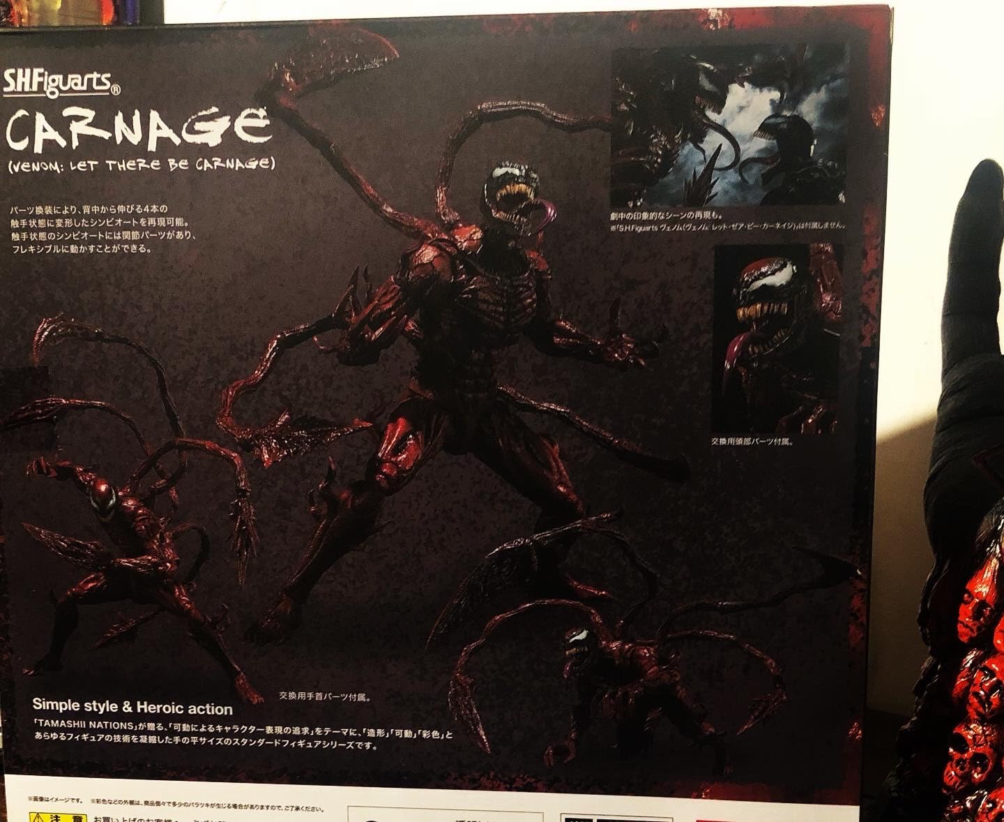 Marvel Tech-On Venom Symbiote Wolverine S.H.Figuarts