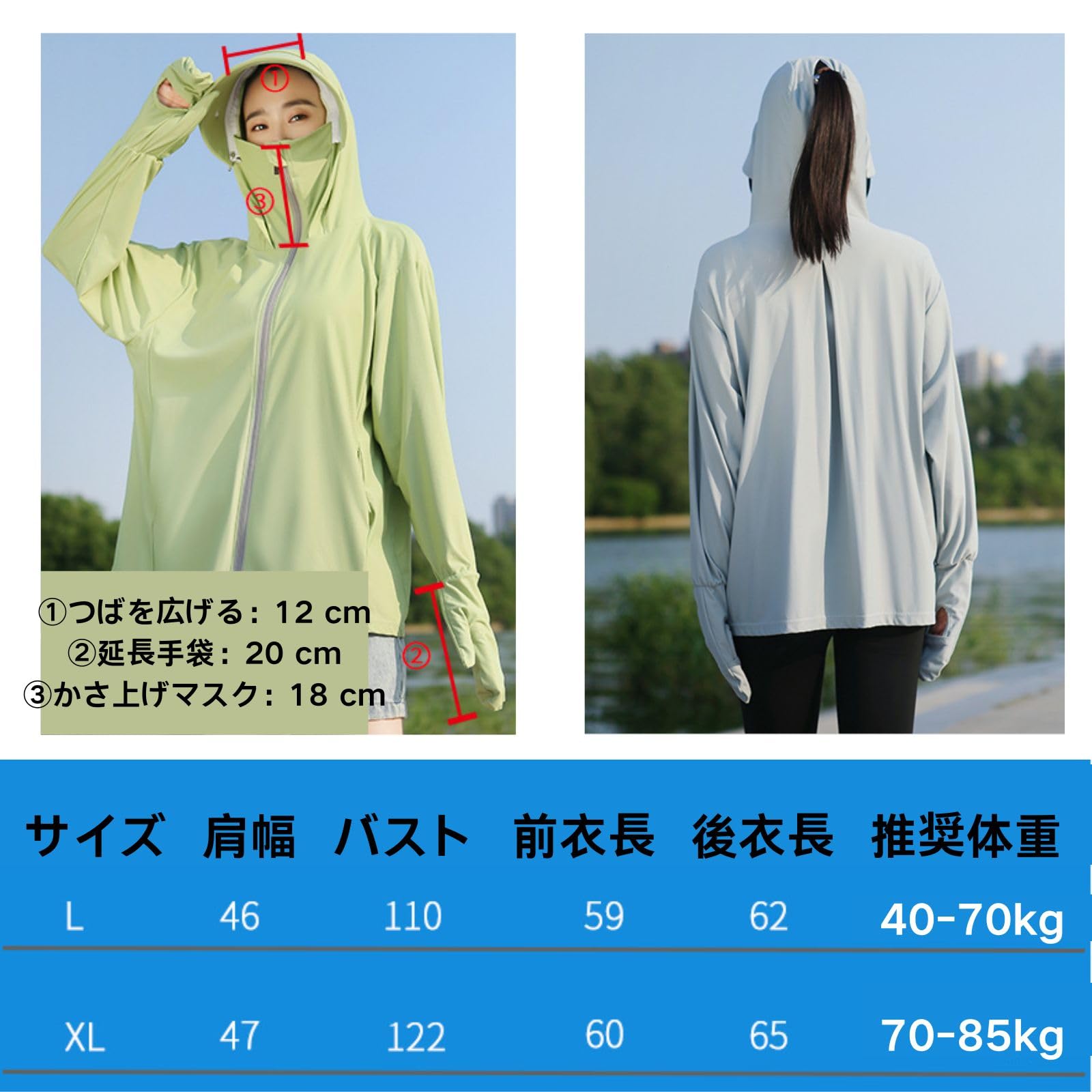 UVカット アイスシルク ラッシュガード パーカー 冷感 サンバイザー グリーン UVカット アイスシルク ラッシュガード パーカー 冷感 サン