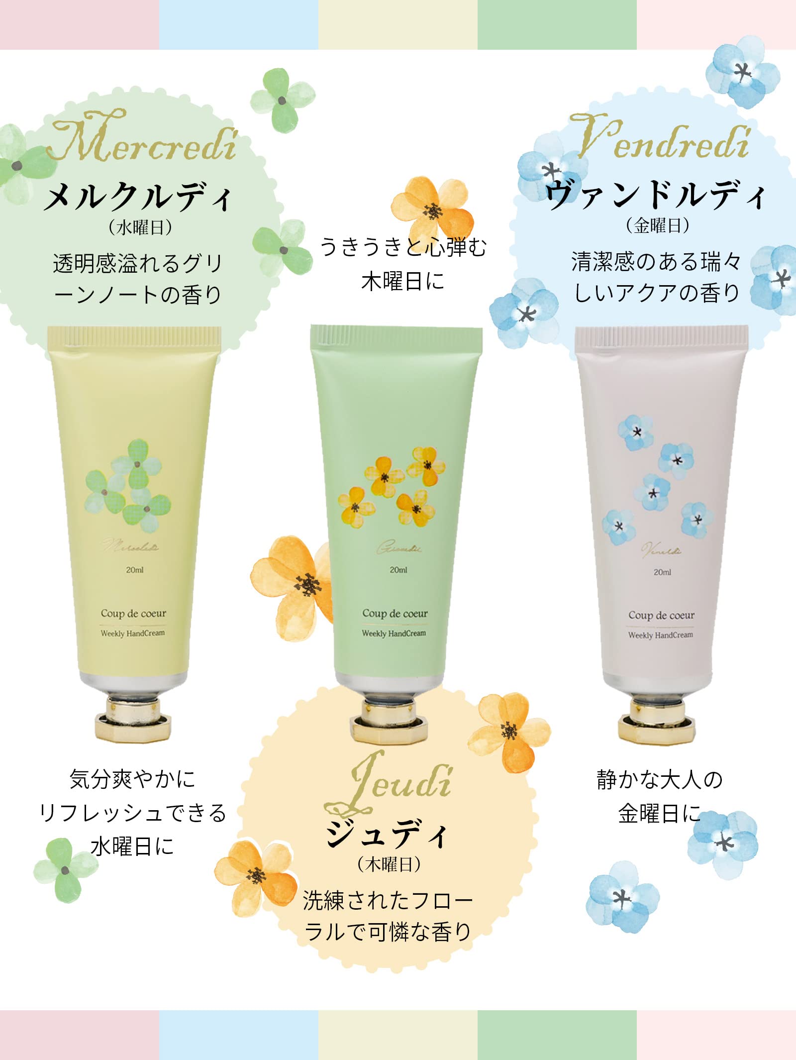 クィンストゴー2枚セット