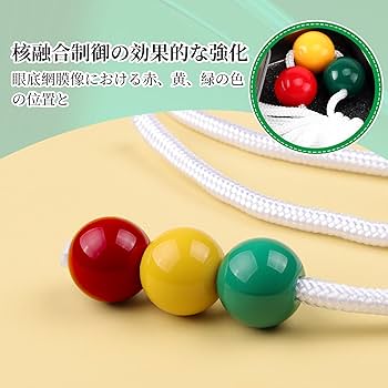 Amazon.co.jp: Doyime 両眼視トレーニングセット (2個セット