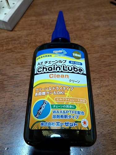Amazon | AZ(エーゼット) B1-003 自転車用 チェーンルブ クリーン 50ml