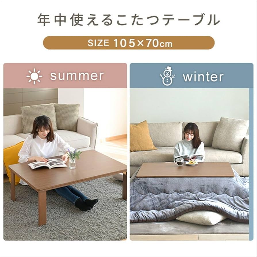 Amazon.co.jp : [山善] 折りたたみこたつ 長方形 105×75cm 300W 中間入