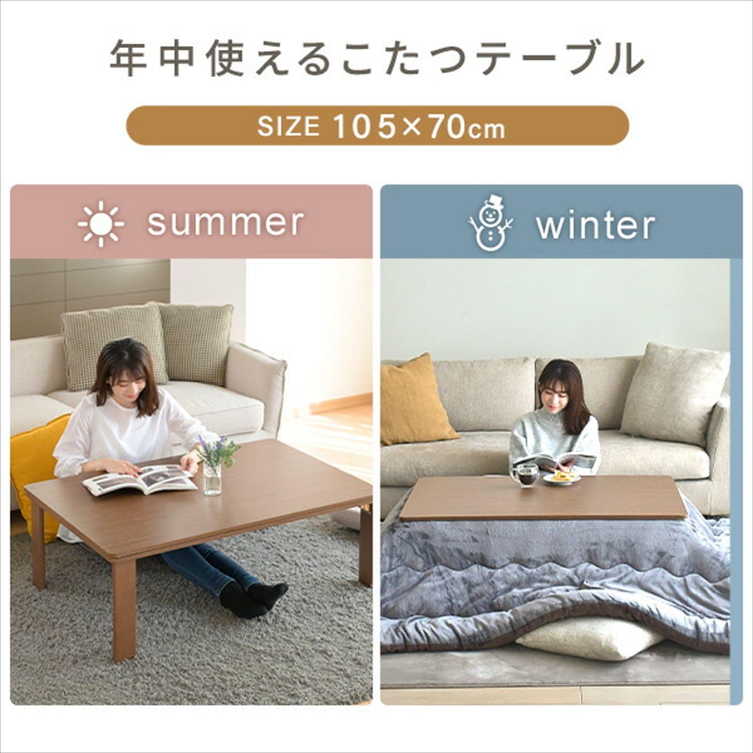 Amazon.co.jp : [山善] 折りたたみこたつ 長方形 105×75cm 300W 中間入