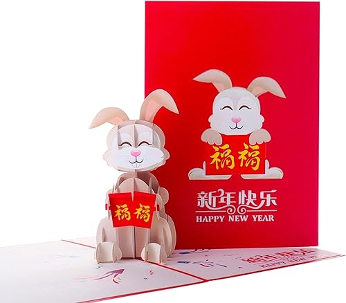 Miniatura 4 de iGifts And Cards Happy Rabbit - Tarjeta de felicitación 3D de Año Nuevo  Regalo de Año Lunar Chino, T vietnamita, bonito regalo de buena fortuna,
