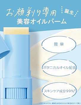 Schick シック Salon Plus Facial Shaving Balm Face Care