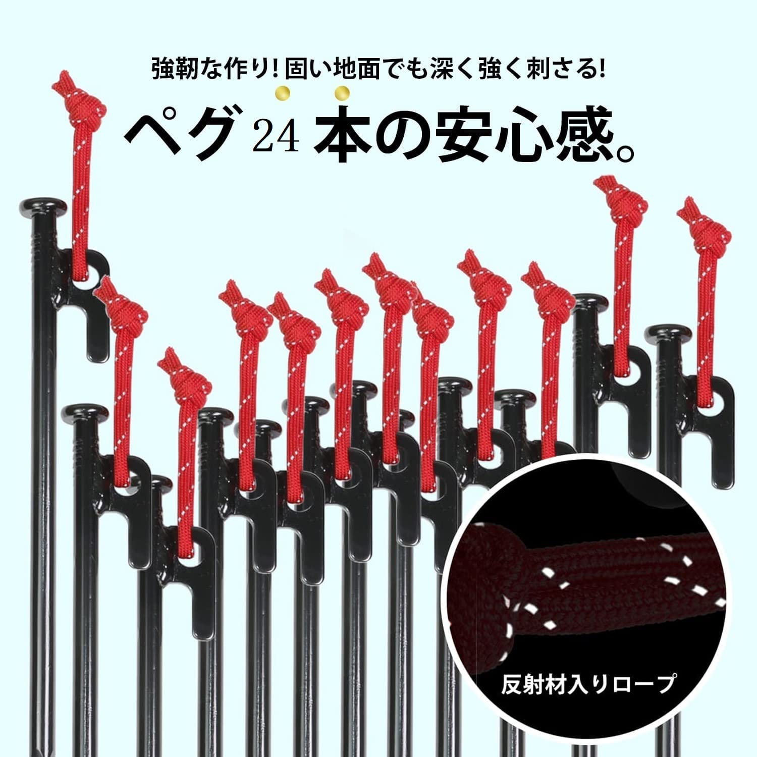 【色:帆布ペグバック/30cm24本/赤】ock(リバロック) 30c Amazon.co.jp: RiveRock(リバロック) 30cm ペグ 収納 バック
