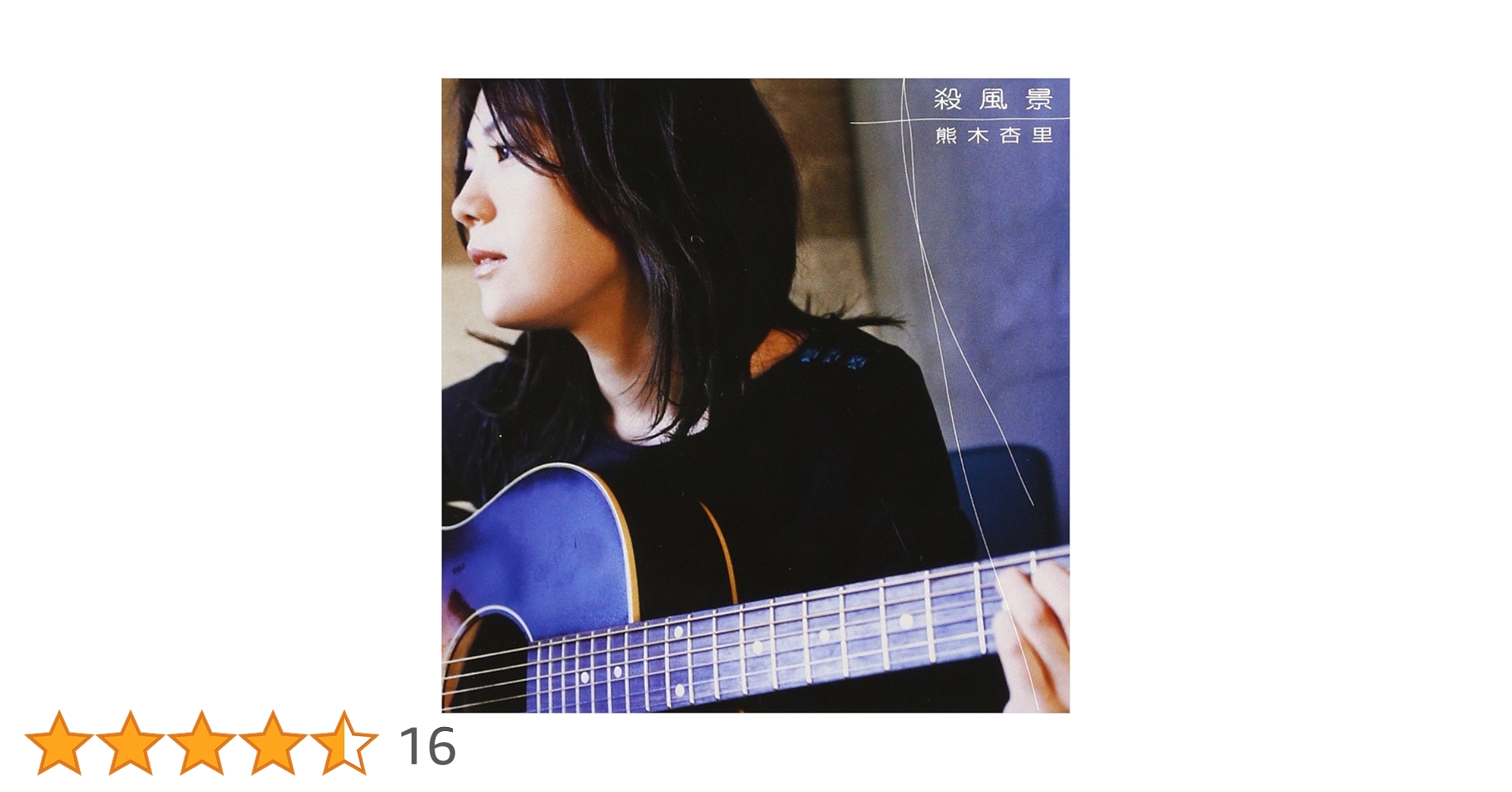 熊木杏里　DVD　2012 Amazon.co.jp: LIVE 2012 10th Anniversary Year Concert 光の