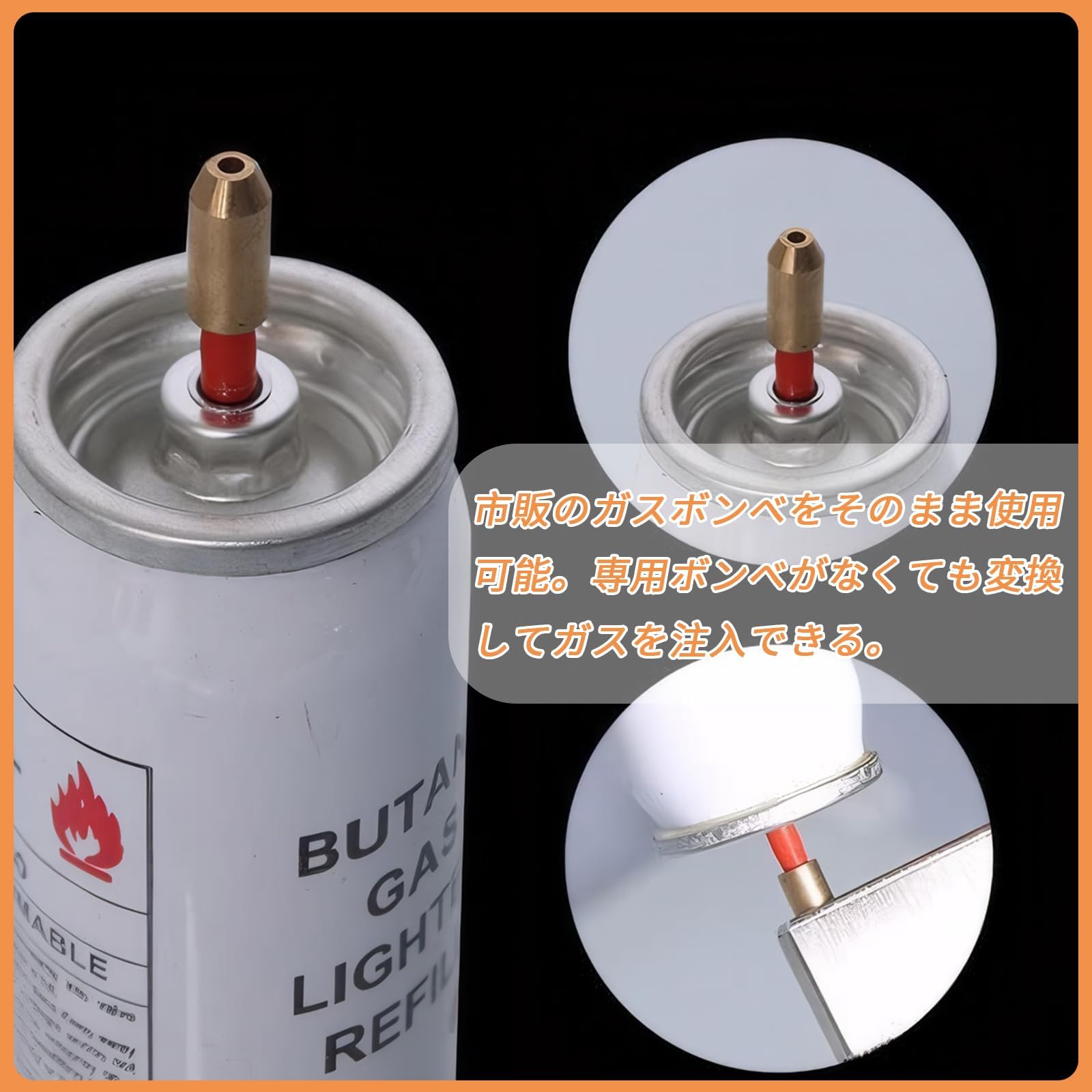 Amazon.co.jp: BLOOPIC デュポン ライターガス 注入式 変換 アダプター