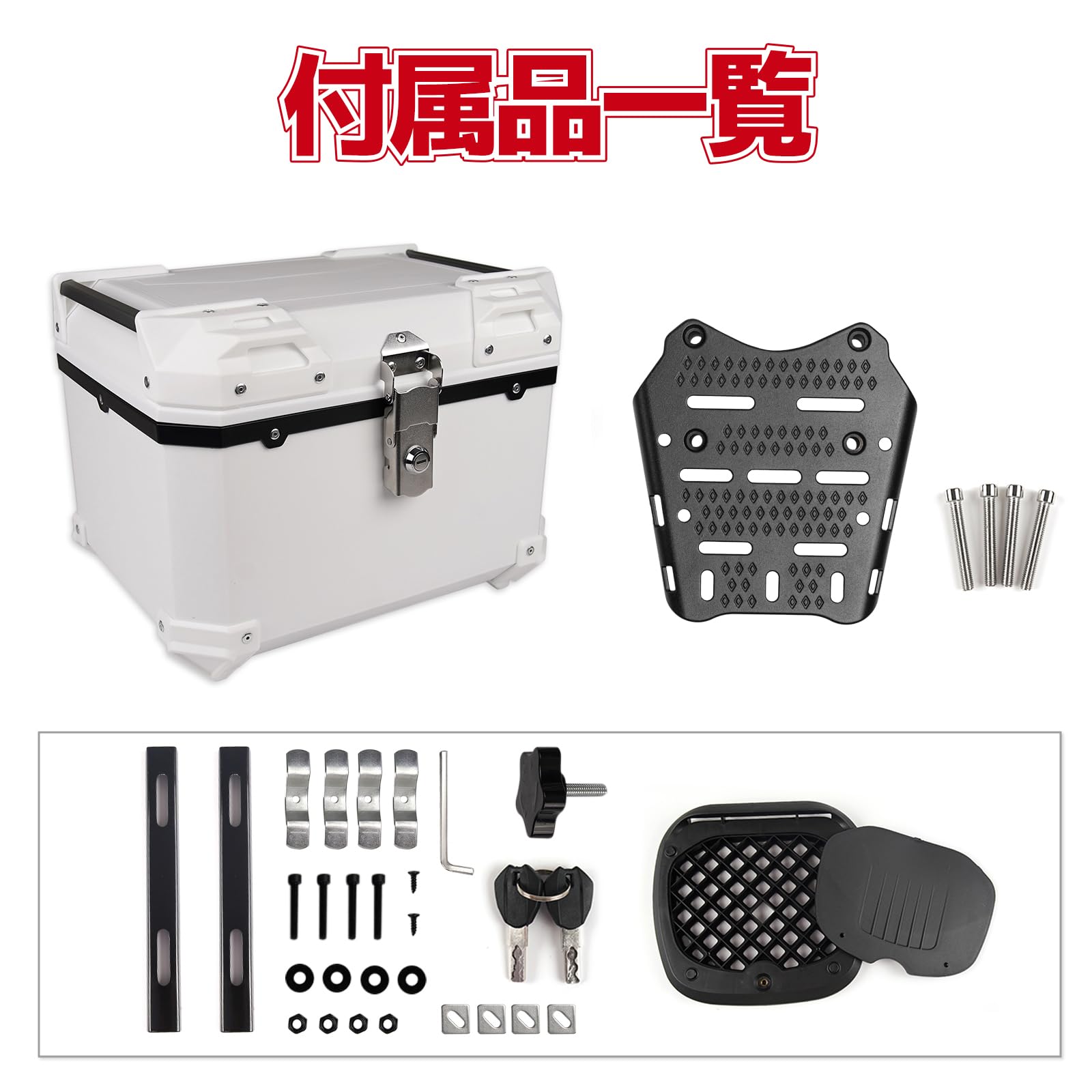 Amazon | HI-LINE PCX専用 リアボックス＆キャリアセット 45L 大容量
