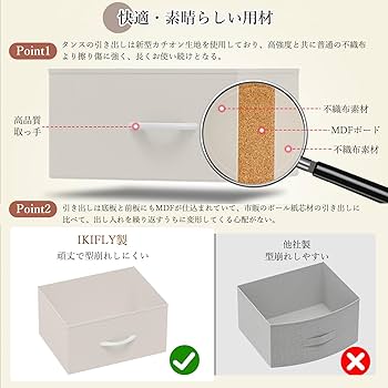 IKIFLY 収納チェストロータイプ テレビ台 テレビボード 引き出し ローボー Amazon｜IKIFLY 収納チェストロータイプ テレビ台 テレビボード