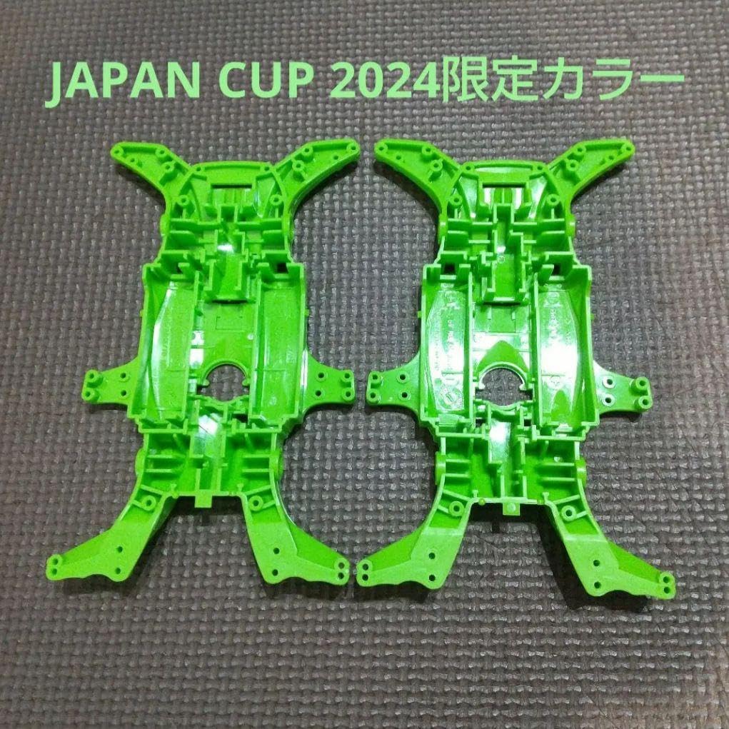 【kazmi】ミニ四駆 MAシャーシ 12個 イエローグリーン kazmi様専用】ミニ四駆 MAシャーシ 12個 イエローグリーン