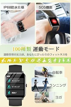 スマートウォッチ2026改良最新型iPhone/アンドロイド対応 Bluetooth通話 活動量計 SMS/Line通知 運動 防水 ブラック | 音楽再生 電卓 メッセージ通知 腕時計 天気予報 多彩な文字盤 通勤 通学 スポーツウォッチ レディース メンズ Smart Watch プレゼント