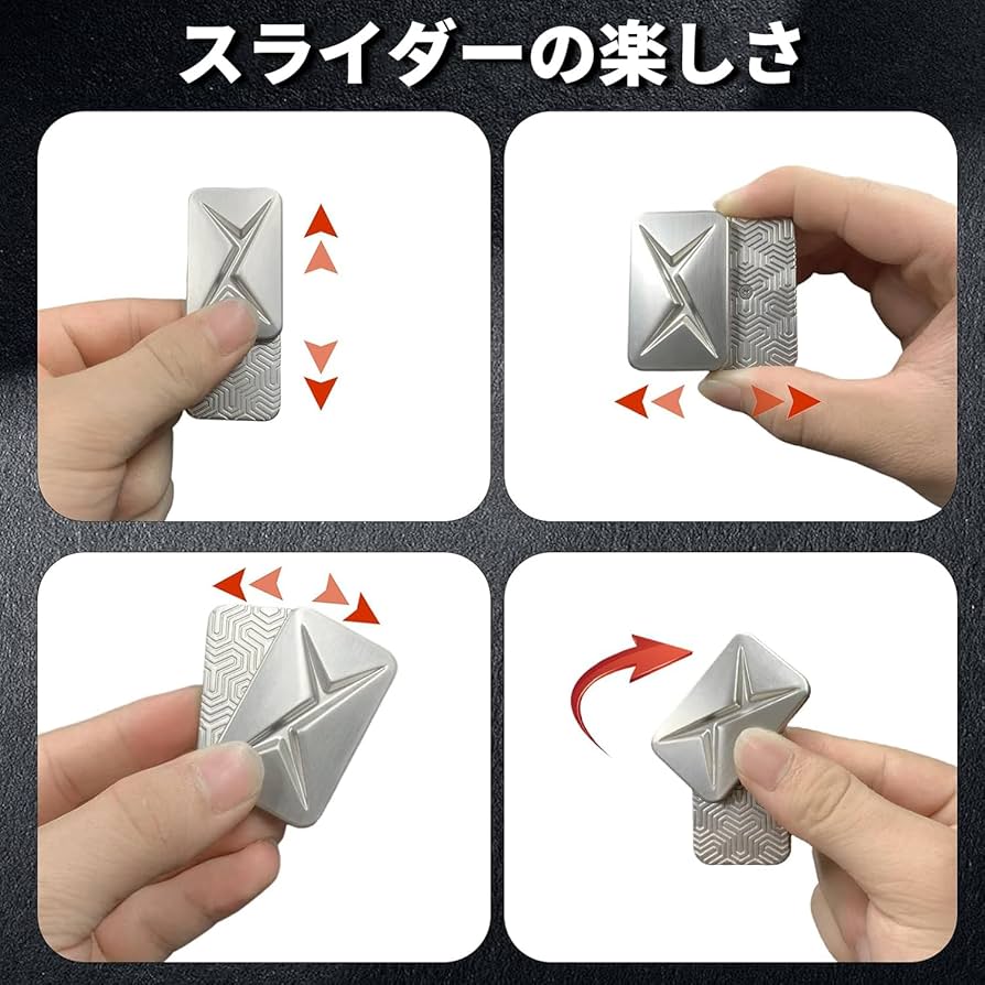 Amazon | OBEST フィジェットトイ ガジェット マグネット式 磁気