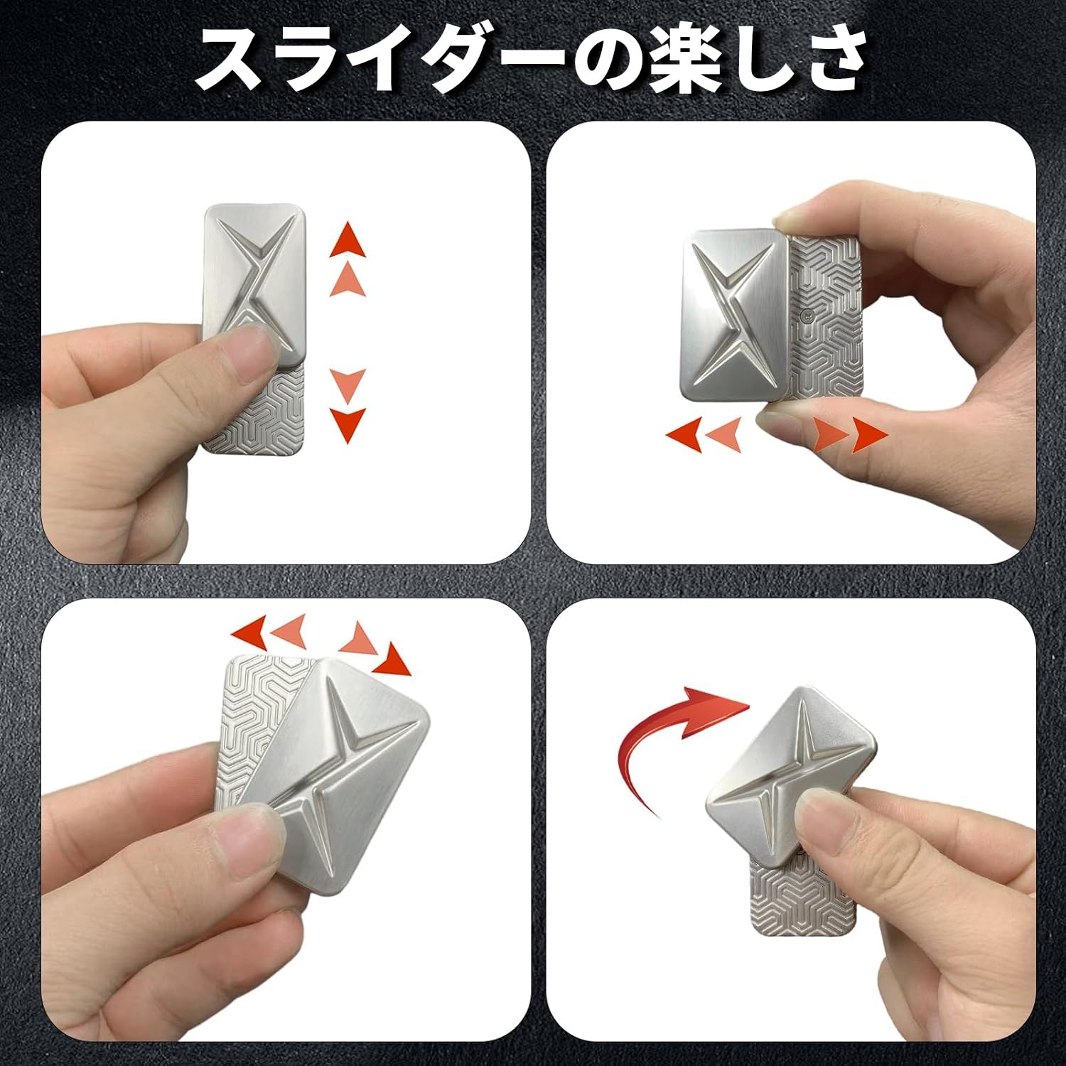 Amazon | OBEST フィジェットトイ 金属製 スライダー 大人用EDC