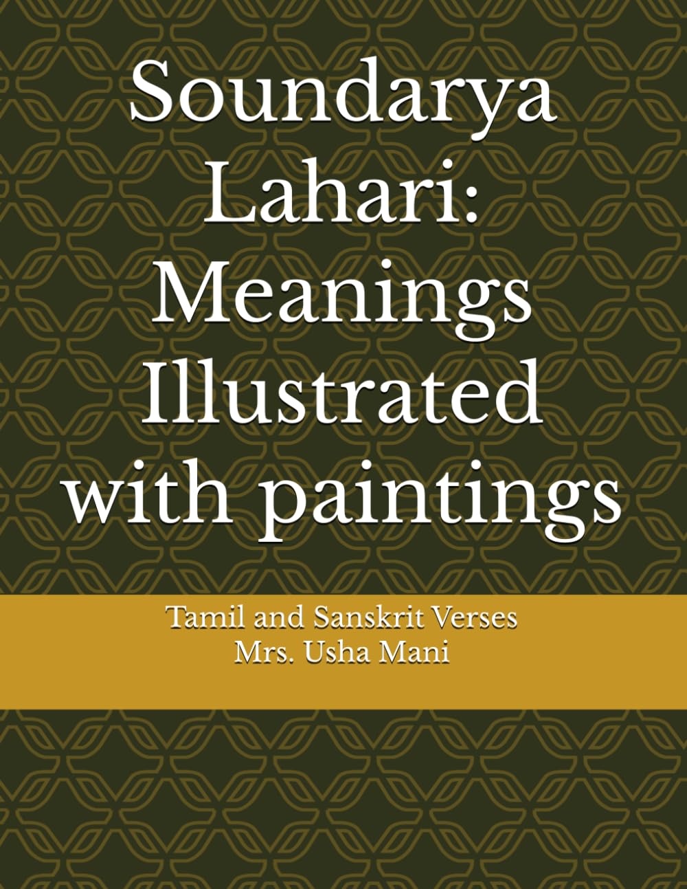 Soundarya Lahari Tamil Sanskrit: Sri Adi Shankara's Sacred Hyms