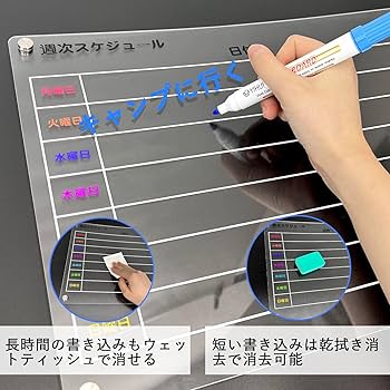 Amazon | マグネットシート 冷蔵庫用 磁気シート カレンダー 2枚