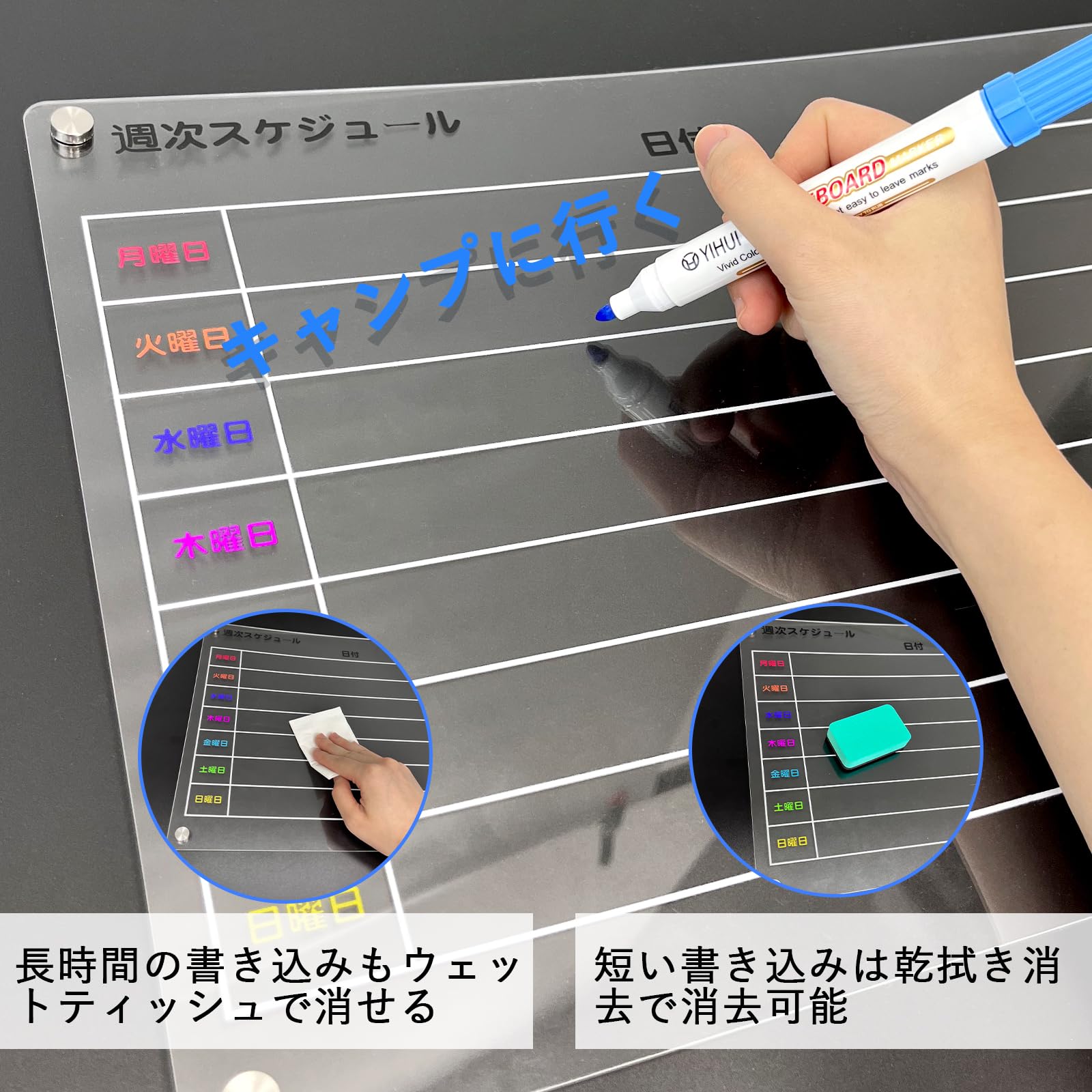 マグネットシート 冷蔵庫用 磁気シート カレンダー 2枚 ペン付き Amazon | マグネットシート 冷蔵庫用 磁気シート カレンダー 2枚