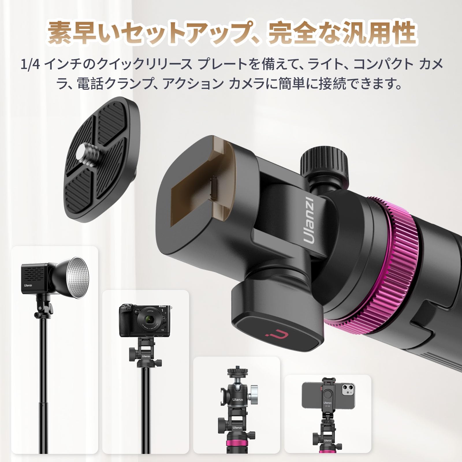 VIJIM Ulanzi MT-89 三脚 ライトスタンド 38-200cm