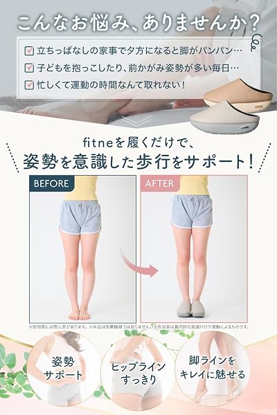 [fitne] 室内用 スリッパ ルームシューズ 姿勢と体幹を意識した設計 レディース ダイエットスリッパ 厚底 サンダル 室内履き 宅トレ 室内サンダル - 4
