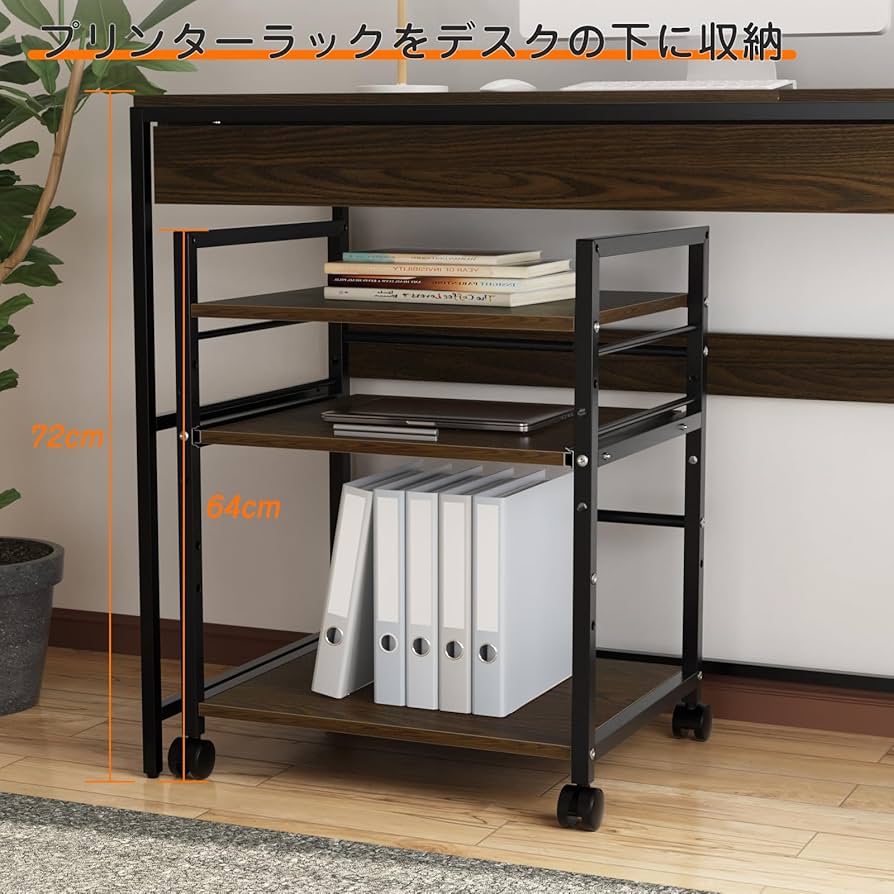 【色:ウォールナット】DEWEL プリンタ台 プリンタラック 幅50cm 奥行4 Amazon.co.jp: DEWEL プリンター台 キャスター付き a3