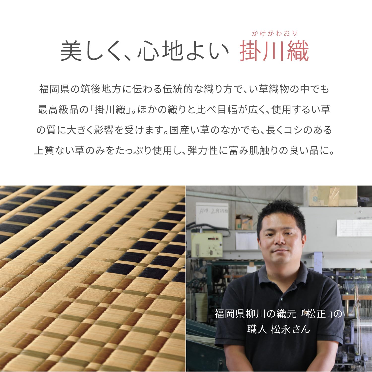 Amazon｜萩原 国産い草センターラグ 裏なし ベージュ 約191X191cm 特殊