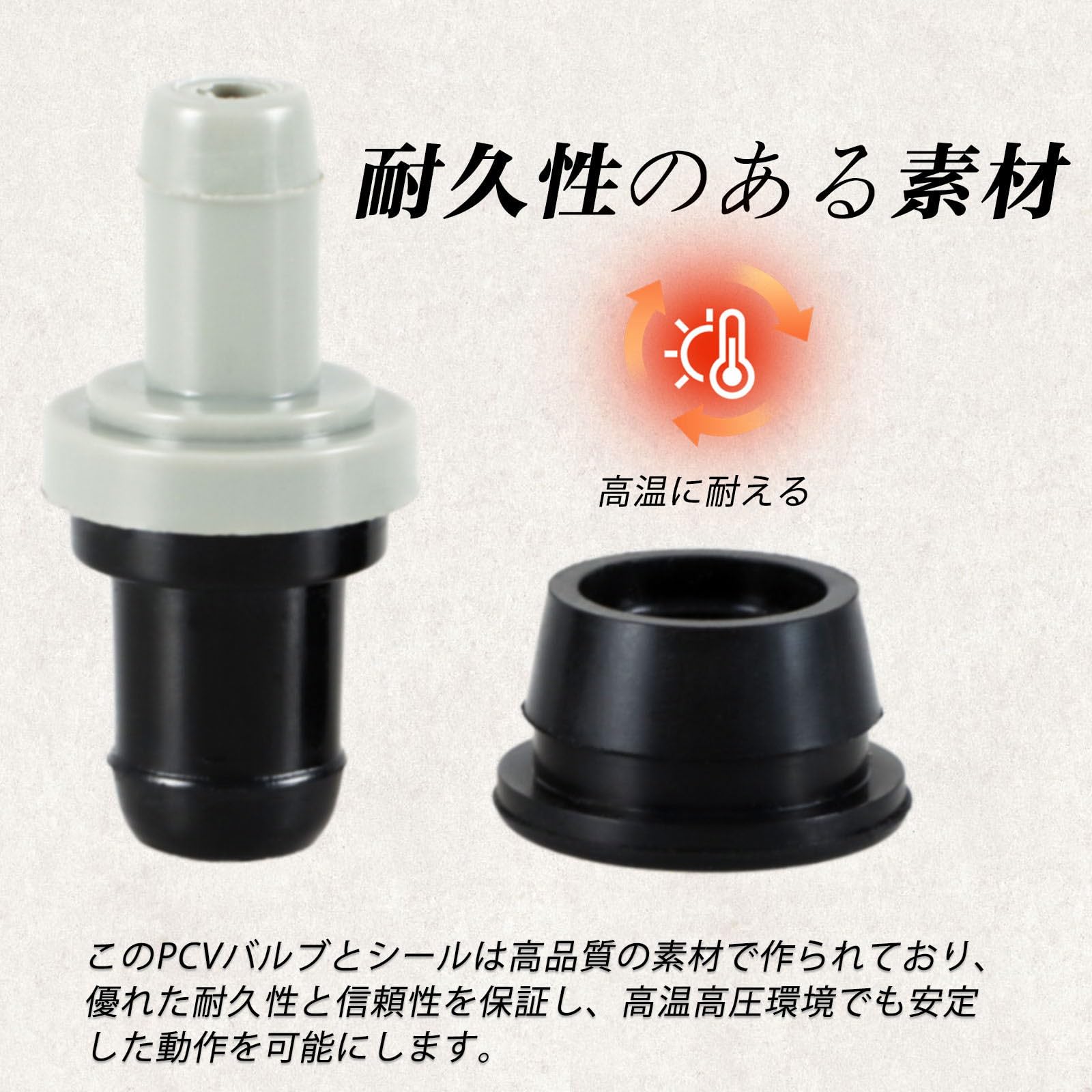 Amazon.co.jp: HIMARKLIF PCV バルブ グロメット キット スズキ