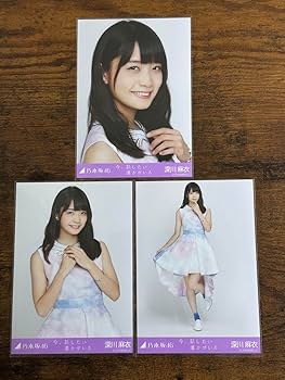 Amazon.co.jp: 乃木坂46 深川麻衣 今、話したい誰かがいる 生写真