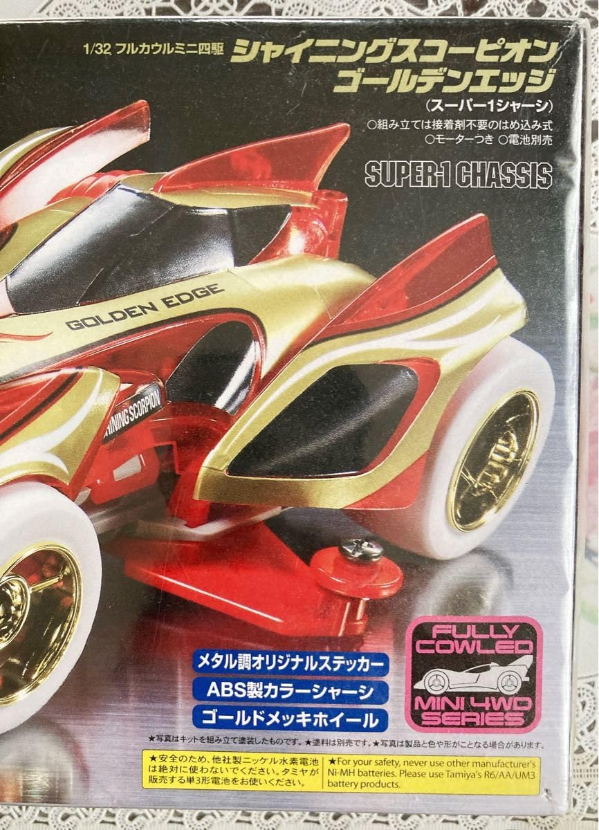 Amazon.co.jp: Mini 4WD Shining Scorpion Golden Edge Tamiya Mini