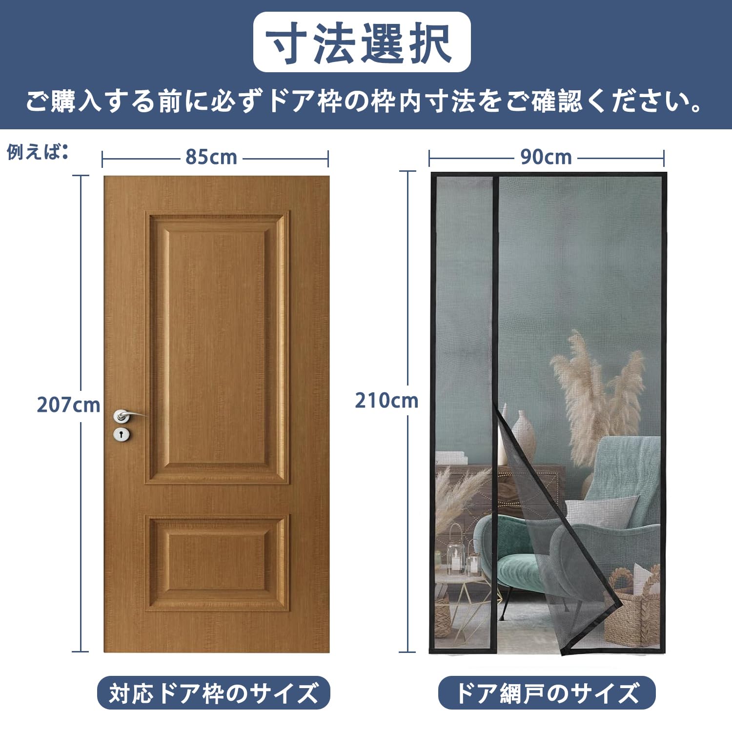 Amazon | Lesimoll【両開き】玄関網戸 マグネット網戸 左右両開き式