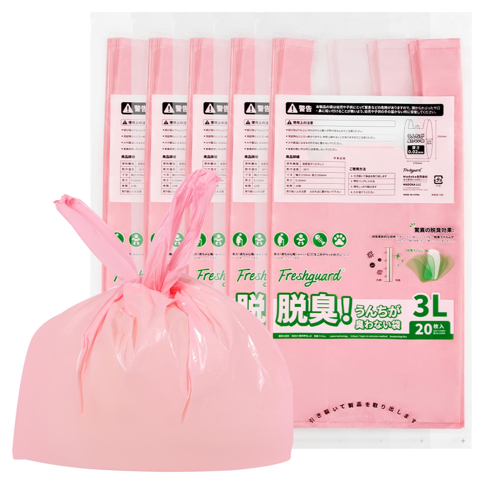 驚きの防臭パワー!Evohom防臭袋で快適ライフを実感