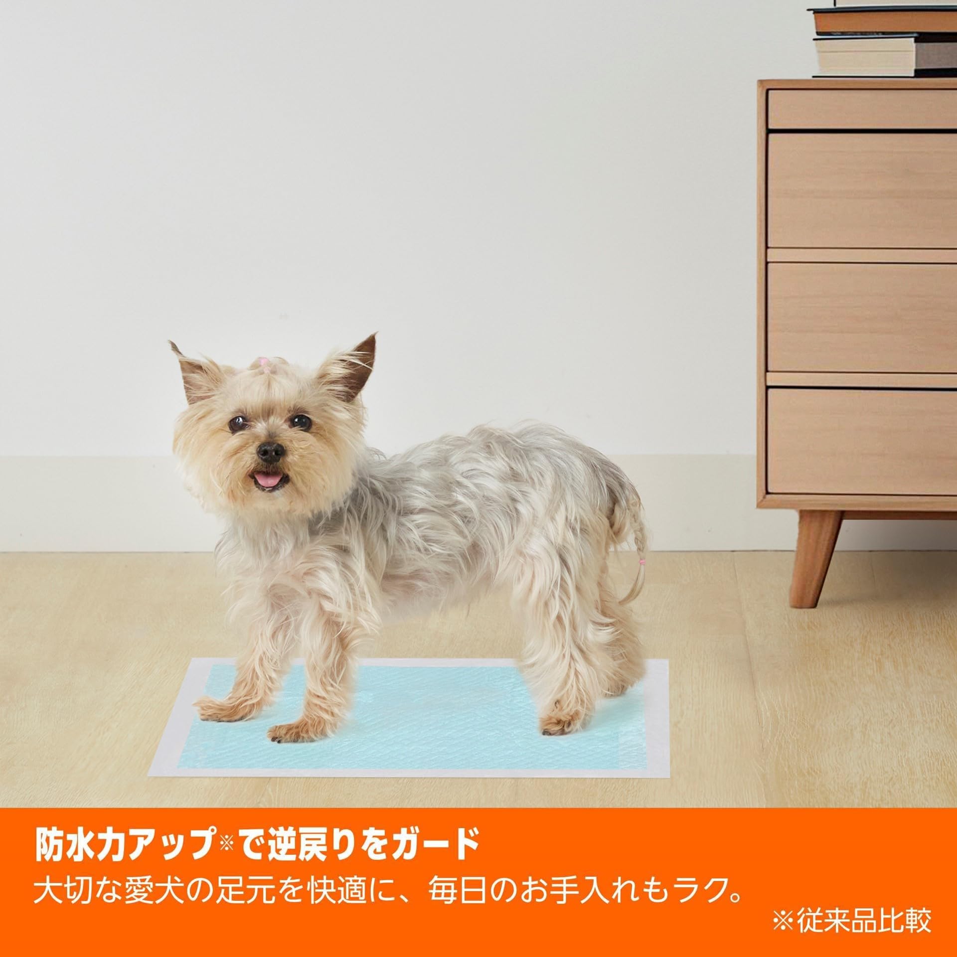 Amazon | Amazonベーシック ペットシーツ 厚型 レギュラー 88枚x2袋