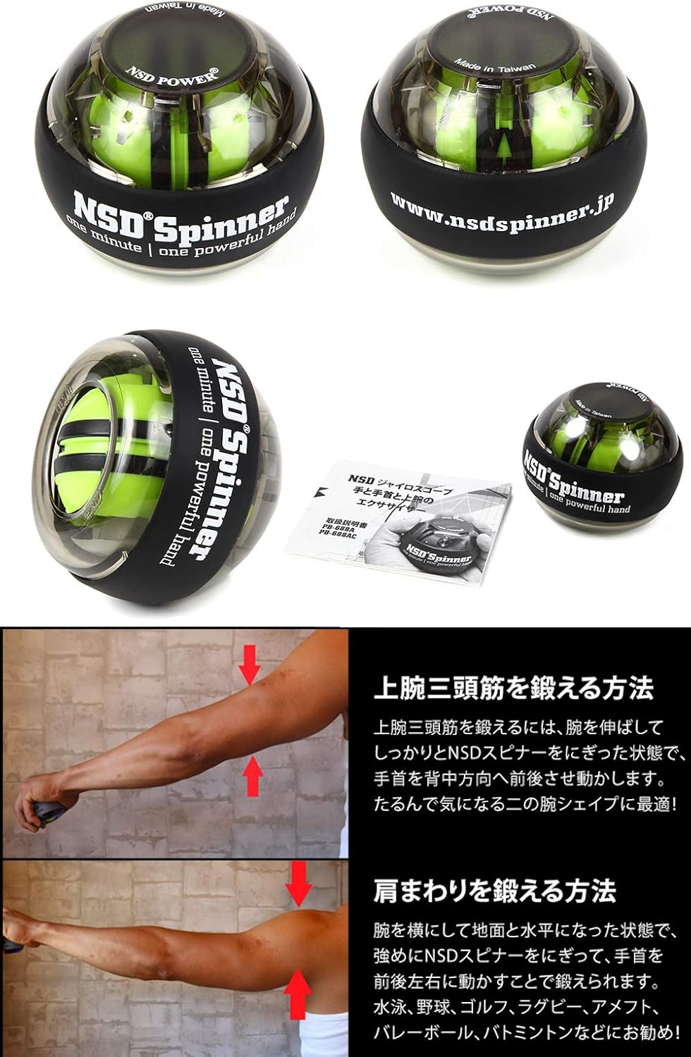 nsd-00002 Power Spinner Spinner with Auto Start Feature Beginners [Japan Genuine] PL Insurance Insurance Product Black