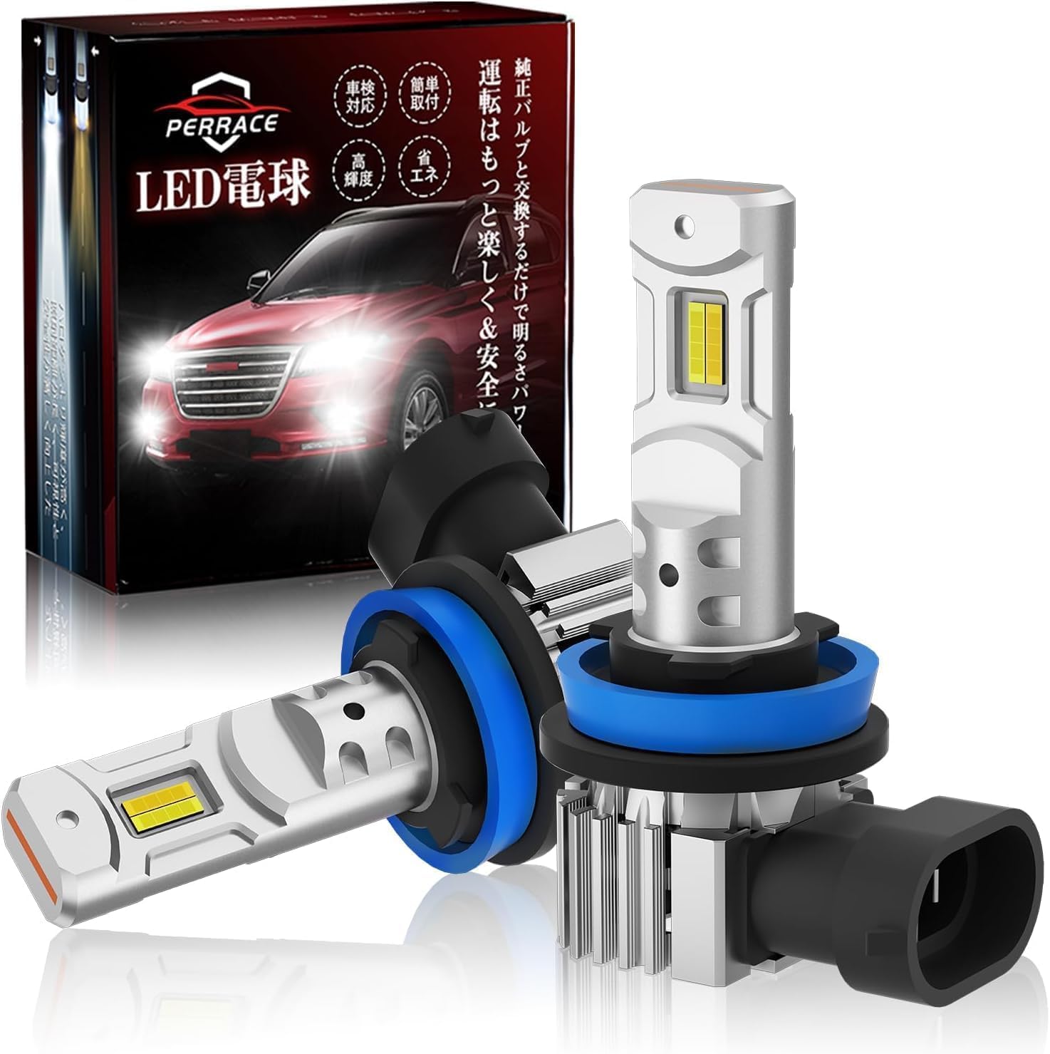 Amazon | 【2025年超爆光16000LM】Perrace h8 led フォグ 2色切り替え