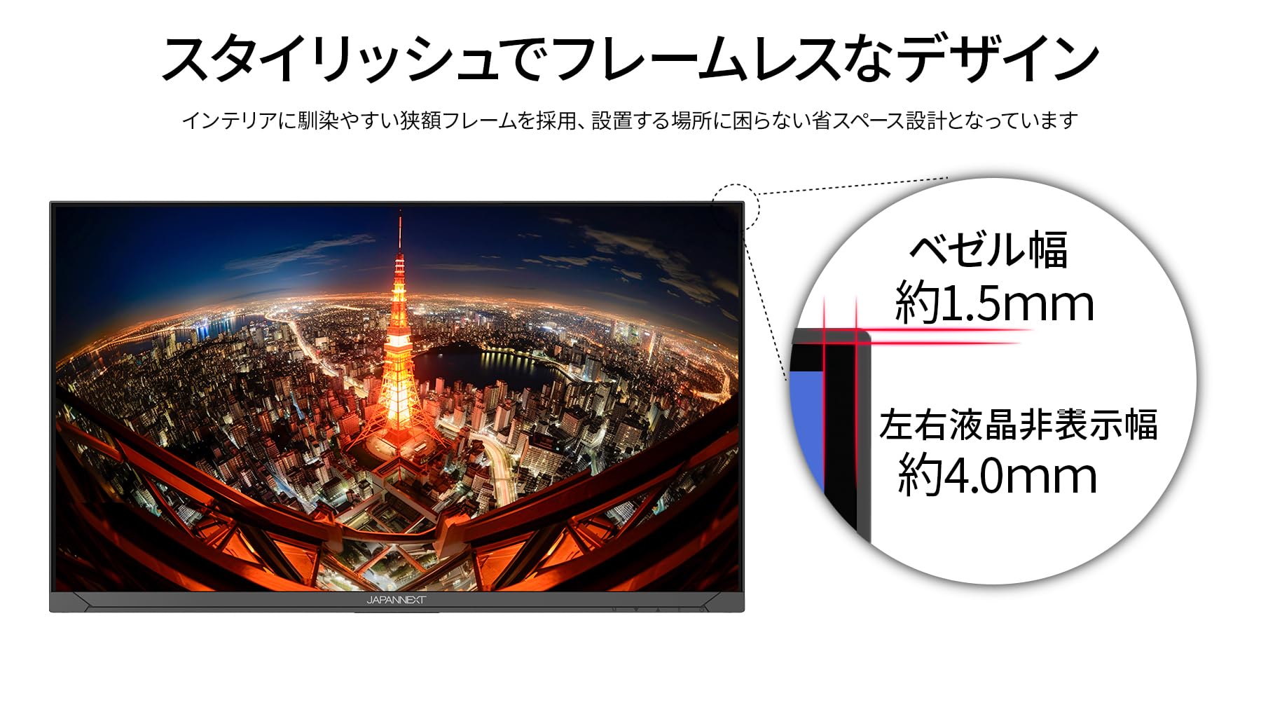 Amazon.co.jp: JAPANNEXT 23.8インチ IPSパネル搭載 4K(3840x2160