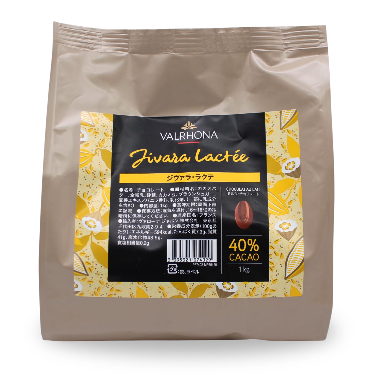 カカオ分40% VALRHONA ヴァローナ フェーブ ジヴァラ ラクテ 1kg Amazon | [カカオ分40%] VALRHONA ヴァローナ フェーブ ジヴァラ