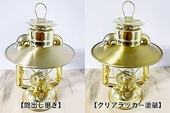 Amazon.co.jp: EnHike ランタンシェード 真鍮製 フュアーハンド