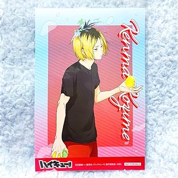 ハイキュー!! カード 孤爪 研磨 Amazon.co.jp: ハイキュー 非売品 特典 イラストカード 孤爪