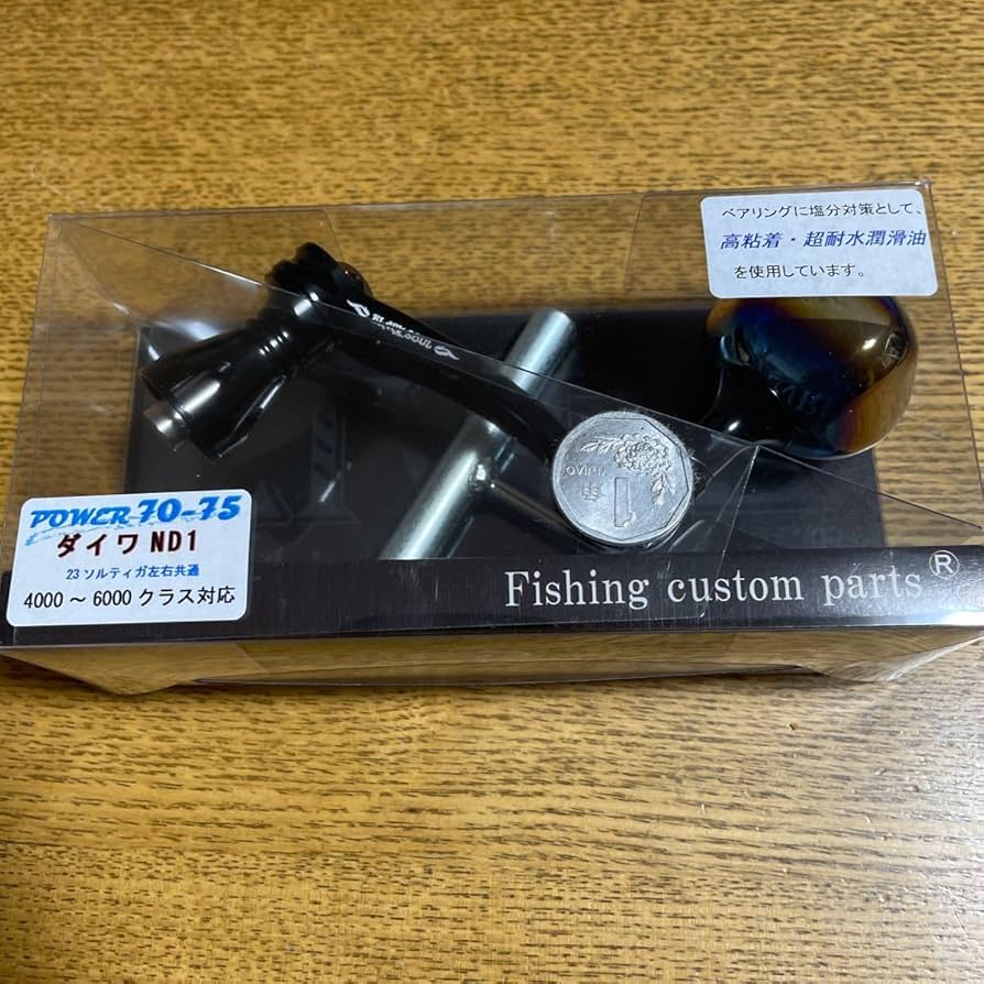 未使用　リブレ　フォルテ　アーナックリミテッド限定カラー　ブラック×ファイヤー 未使用 リブレ フォルテ アーナックリミテッド限定カラー