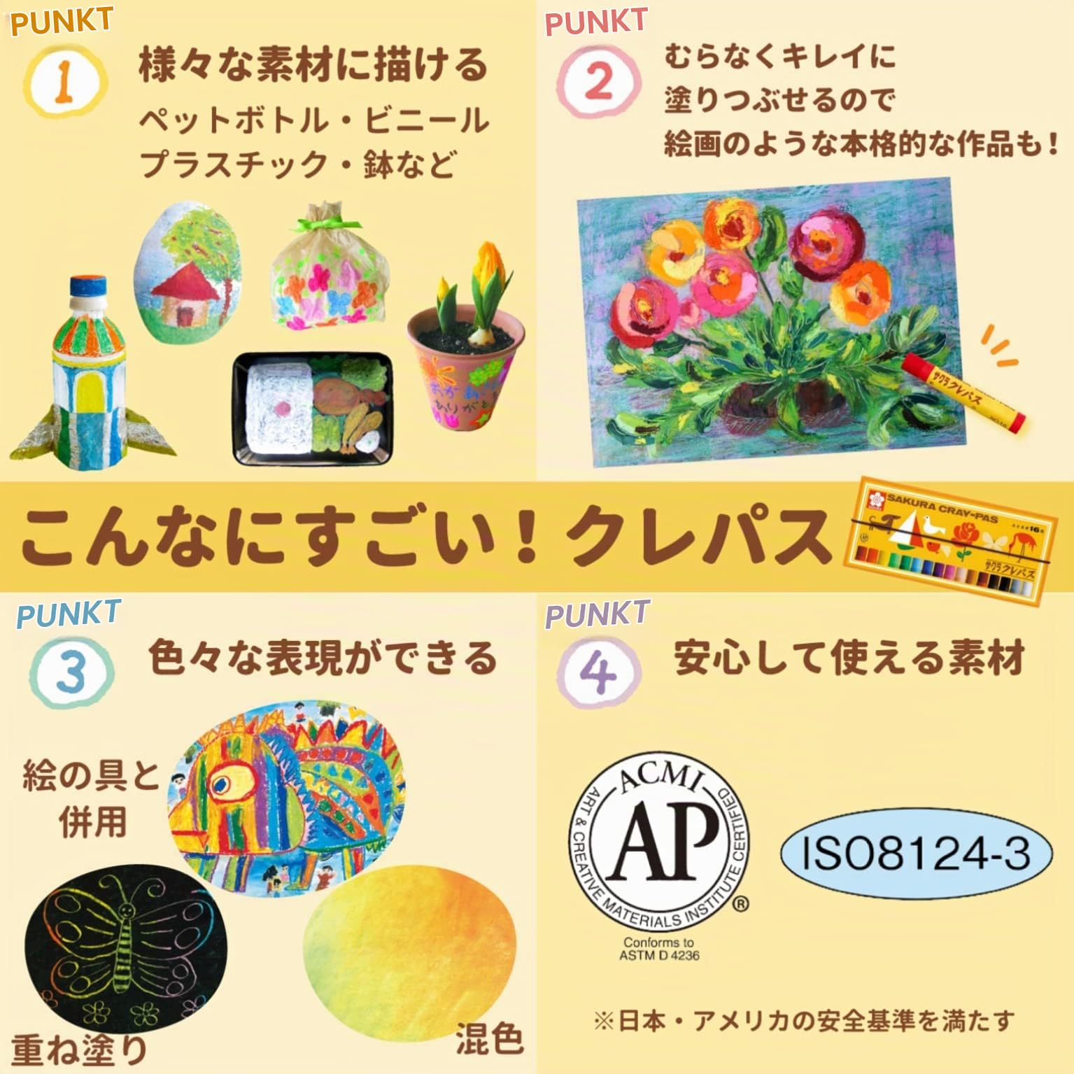 Sakura Color pastel Futoshimaki 16 colors LP16R