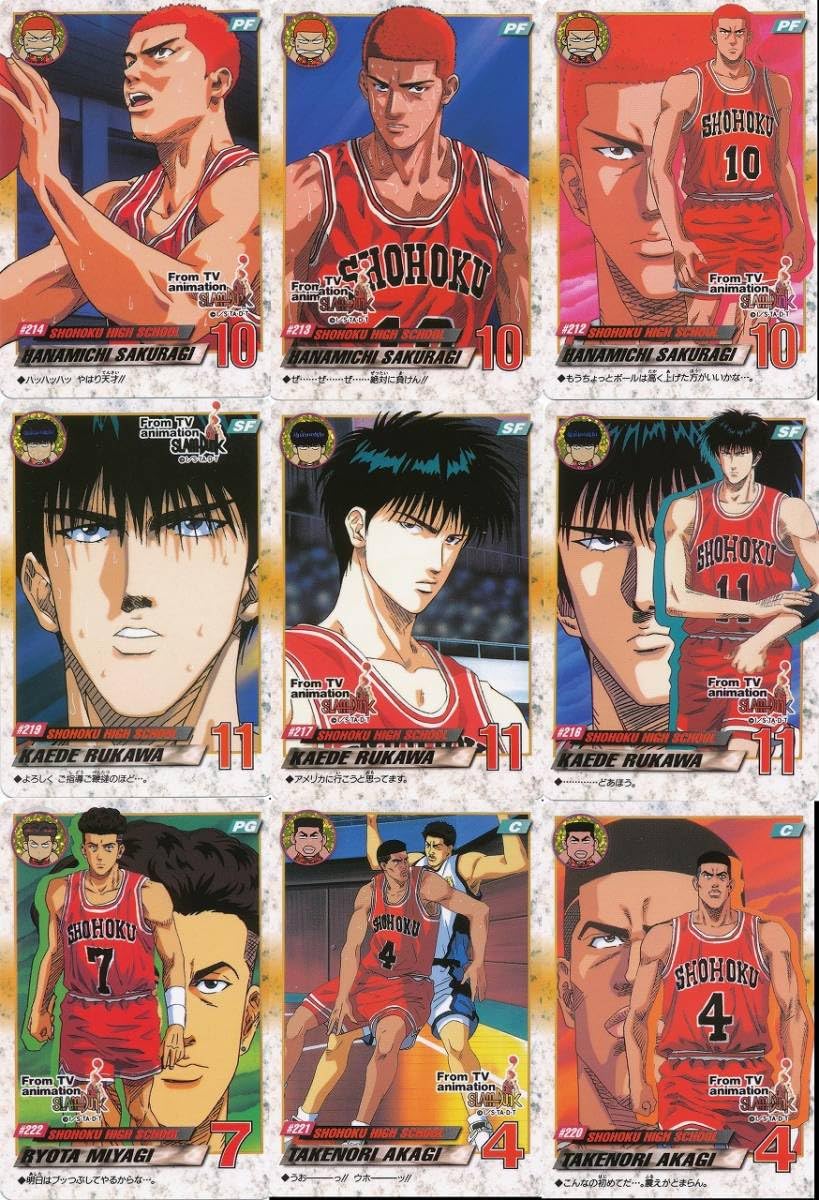 Amazon.co.jp: カードダス スラムダンク パート6 ノーマル全36種