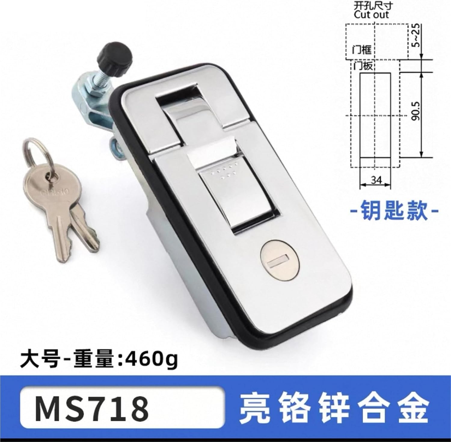 Flat Lock Zinc Alloy Press Button Bounce Modified Truck RV Carriage MS718 Trailer 1Pcs(MS718brightbelt109long)