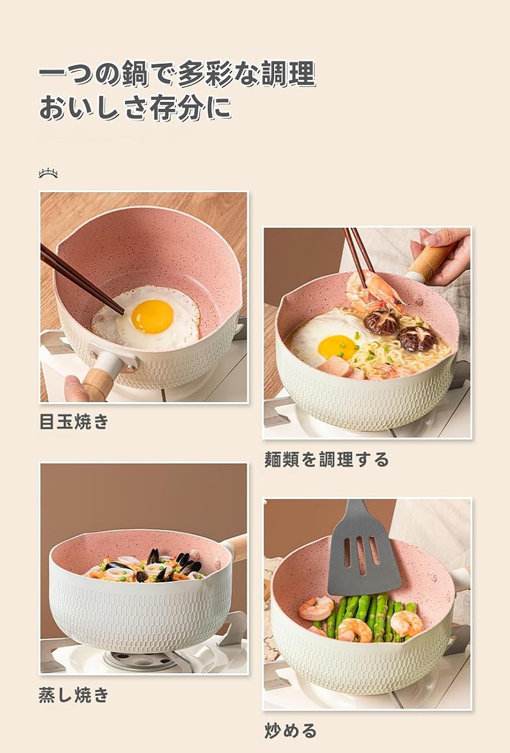 Nanyer 片手鍋 IH対応 焦げ付かないフライパン 18cm/20cm/22cm 実木取っ手 行平鍋 雪平鍋 ガス セラミックコ