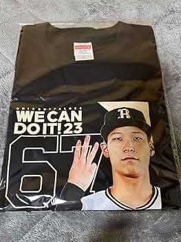 バファローズ 中川選手 グッズセット バファローズ 中川選手 グッズセット 中川圭太選手 グッズ一覧