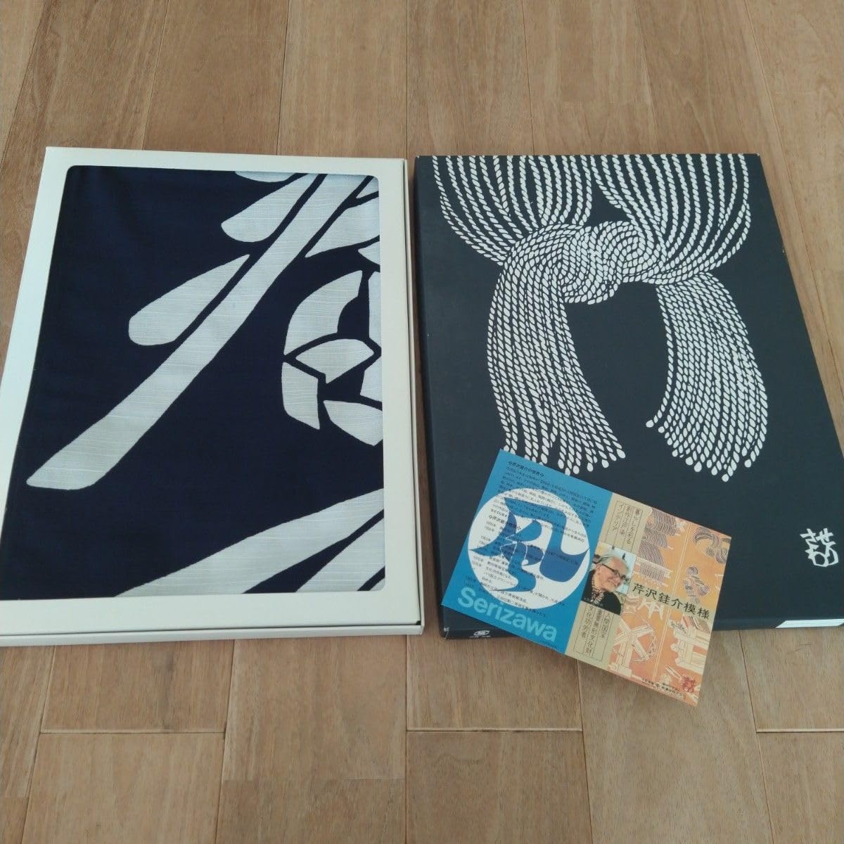 人間国宝 芹沢銈介 「ようこそ ようこそ」 暖簾 約110cm×70cm 型絵染 文化