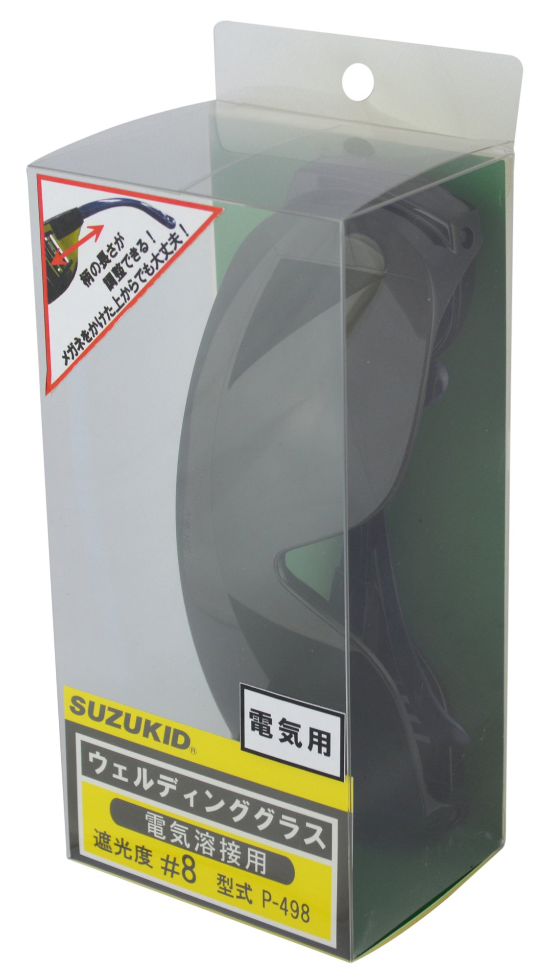(未使用･未開封品)　スズキッド(SUZUKID) 電気溶接用ウェルディンググラス #8 P-498 tu1jdyt Amazon | SUZUKID ウェルディンググラス #8 電気溶接用 P-498 | 溶接用