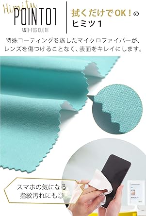 Amazon | SUPER NATTO （スーパーナット） 繰り返し使える メガネ